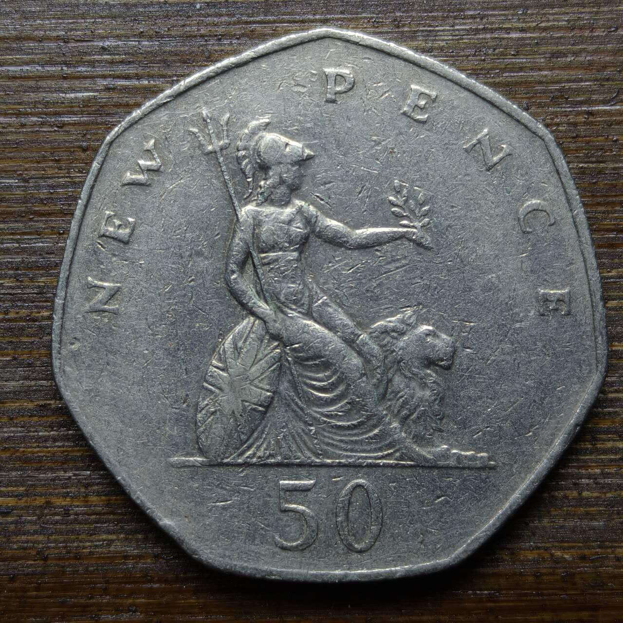 【铜匠收藏】★第140场★散币场。不寄存，30包邮。不满30元，支付5元运费。《接受代拍 代送NGC评级》 13【无寄存】英国1980年50便士 不列颠女神 女王七边形 铜镍币