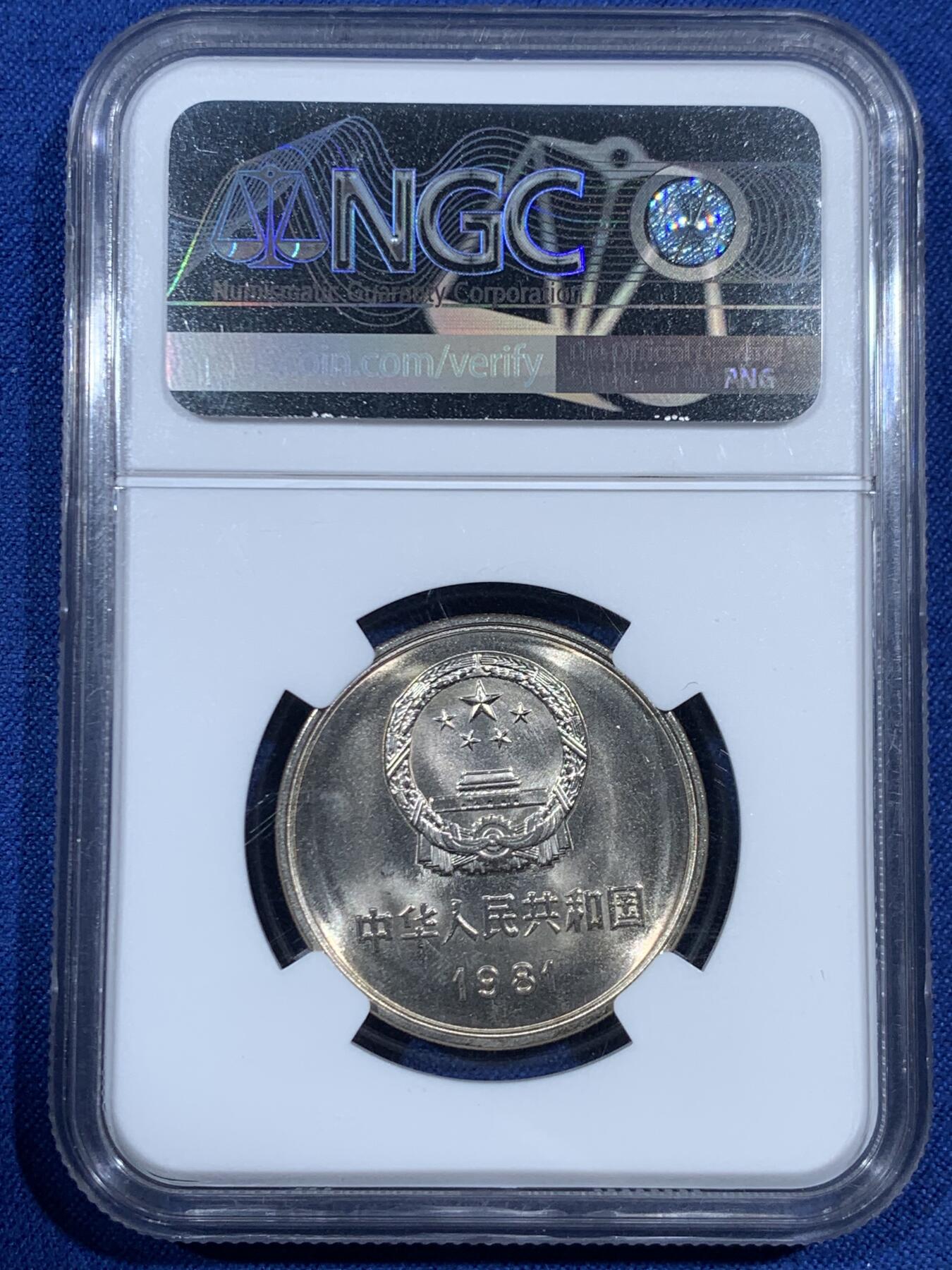 《竞宝斋》第461场 周日，周一，2场连拍 （全场包邮）欢迎送拍