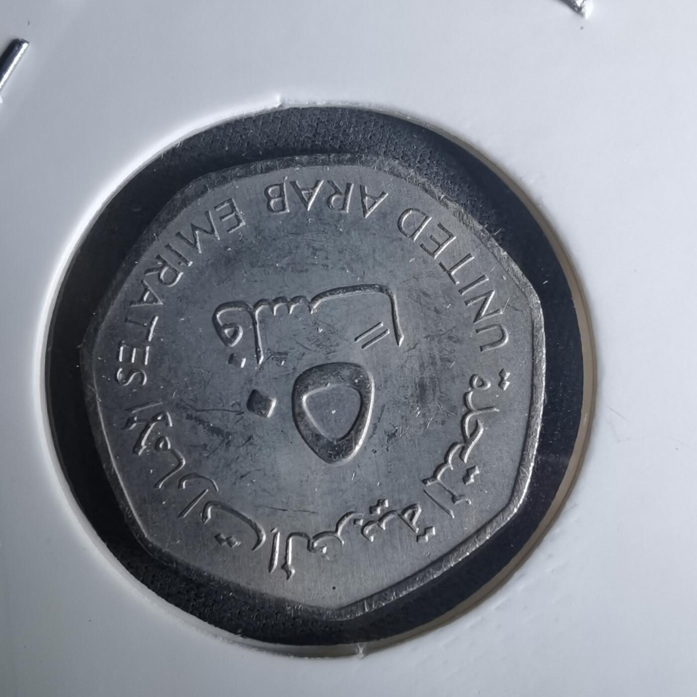 沼泽如烟--第975场 阿联酋