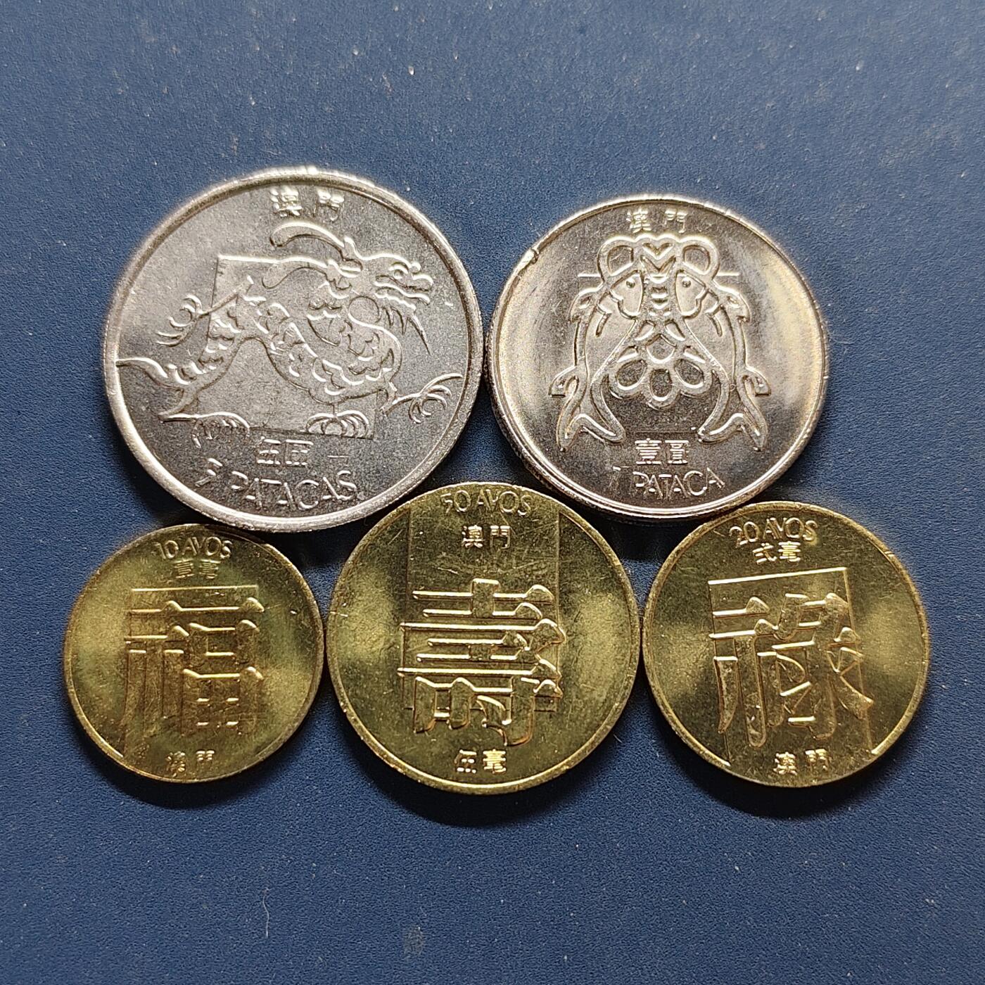 【全场包邮】纯粹捡漏拍498场-持续更新中 澳门1983-1983年福禄寿喜龙5枚套币