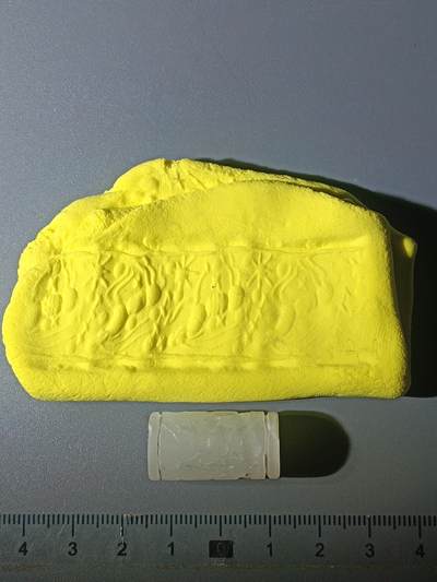 111期新疆红钱粟特钱币丝路钱币专场 - 巴基斯坦回流玉质滚印