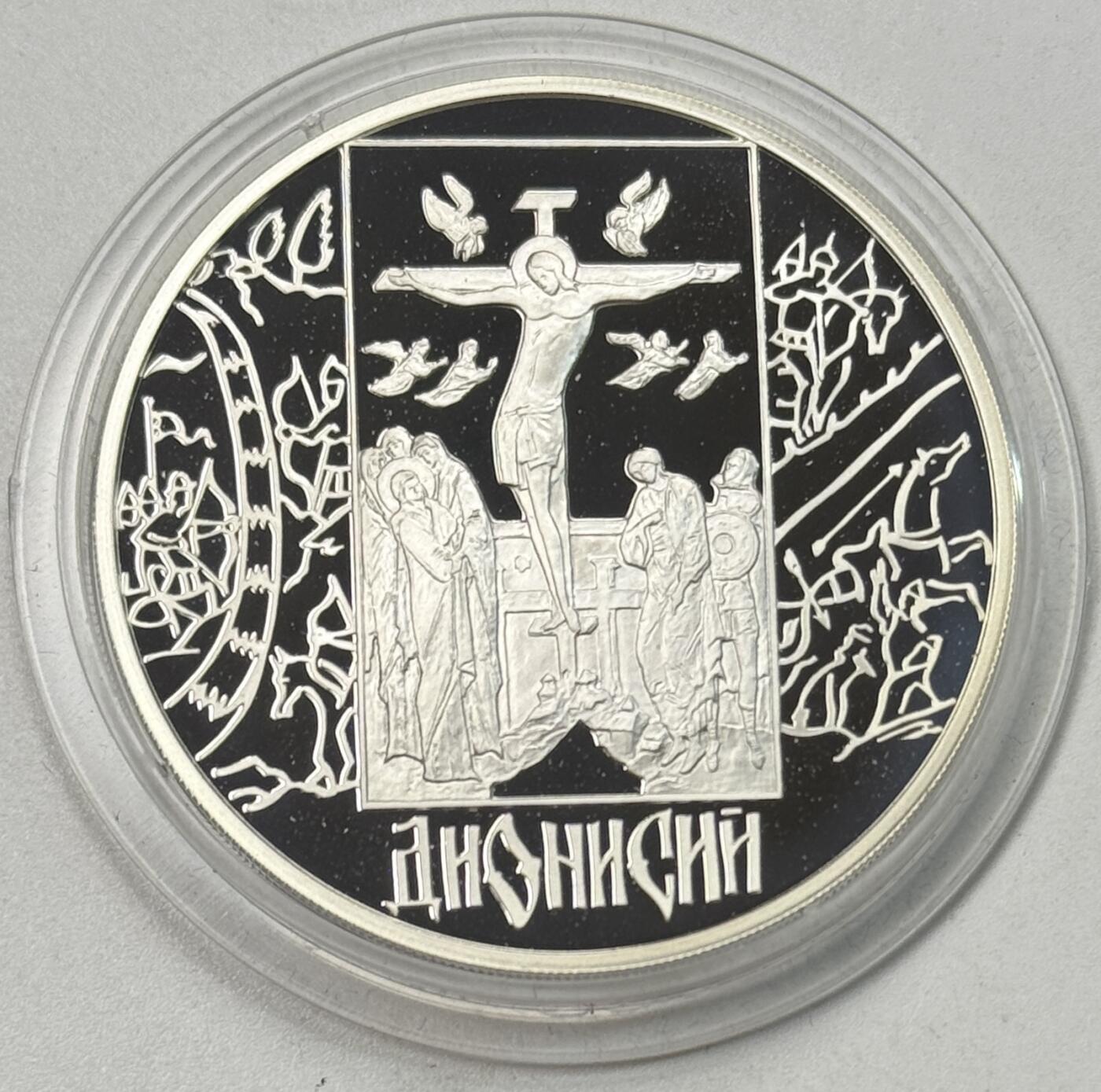 S&S Numismatic世界钱币-拍卖 第119期 