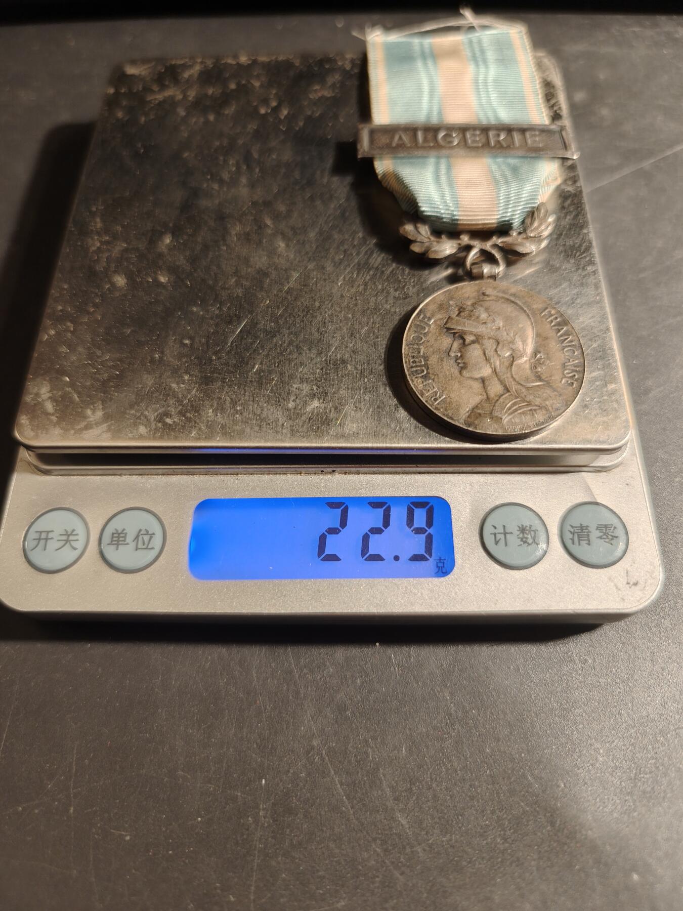 老王徽章第179期 法国殖民奖章     第一版双面叶子版本1892-1923    950银    章体、链接环、勋条多处银标      阿尔及利亚勋条       23g