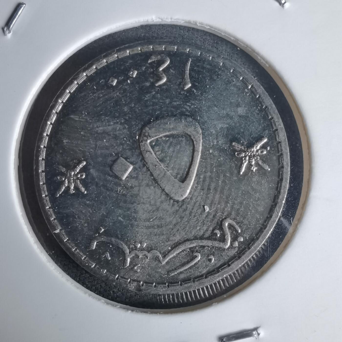 沼泽如烟--第975场