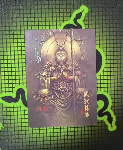 春节前倒数第二场！！龙虎卡牌-七四场（满200元包邮，无佣金，每周六结拍，欢迎送拍） - 纱闪 阿毛 孙悟空