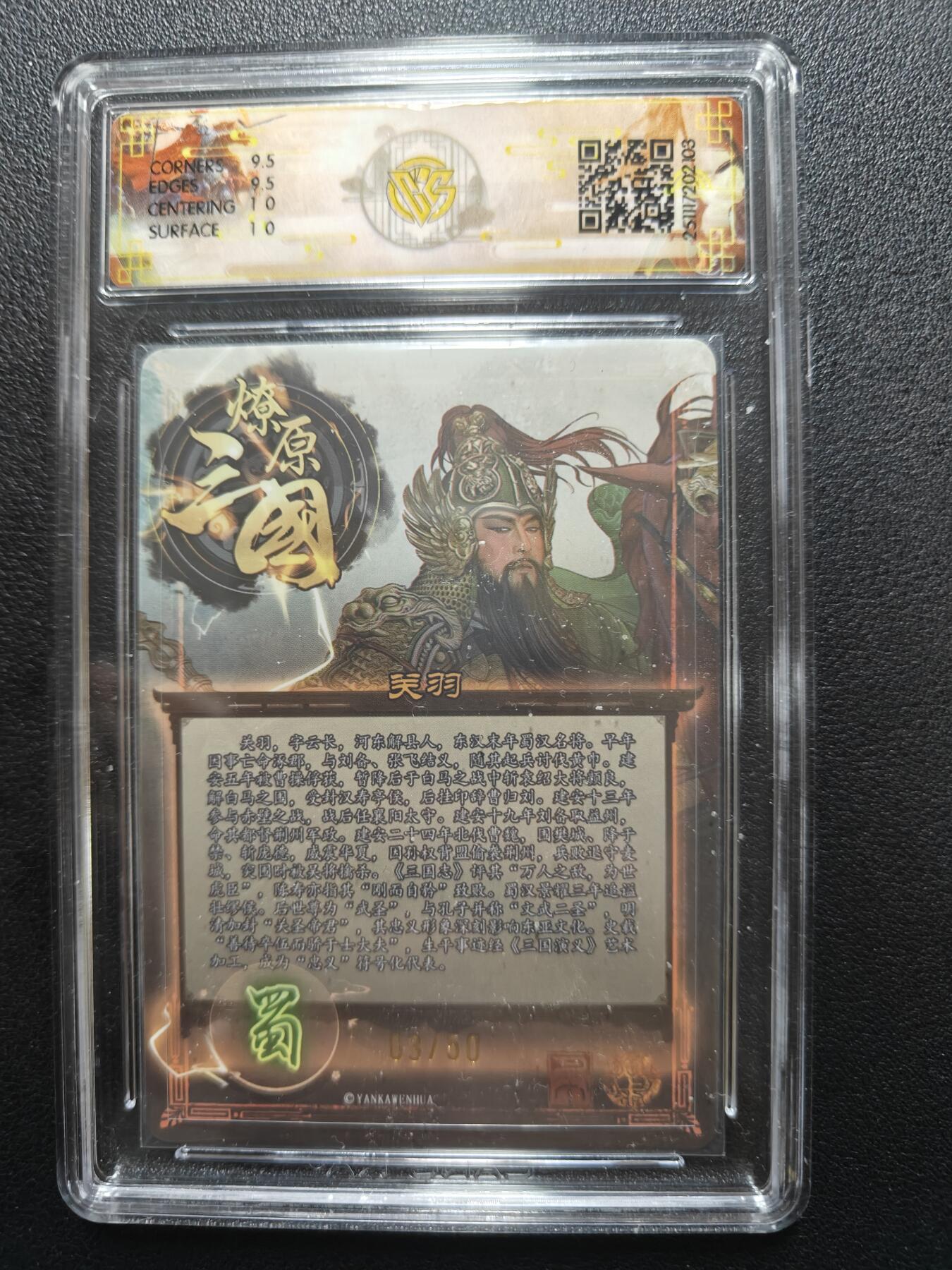 天玑星卡拍第165期《1.26周一截拍》持续收拍收评中 满赠卡需备注