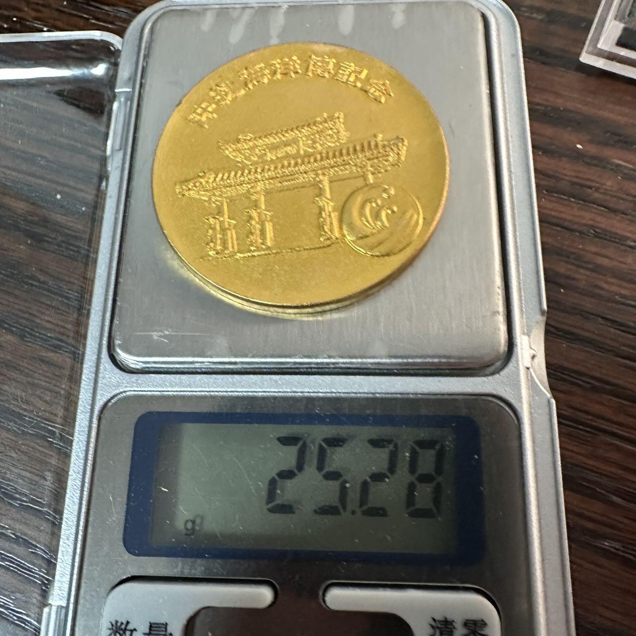 蒂克钱币-第57场 日本章 企业章拍卖  1975年 冲绳国际海洋博览会 铜章 40mm 25g