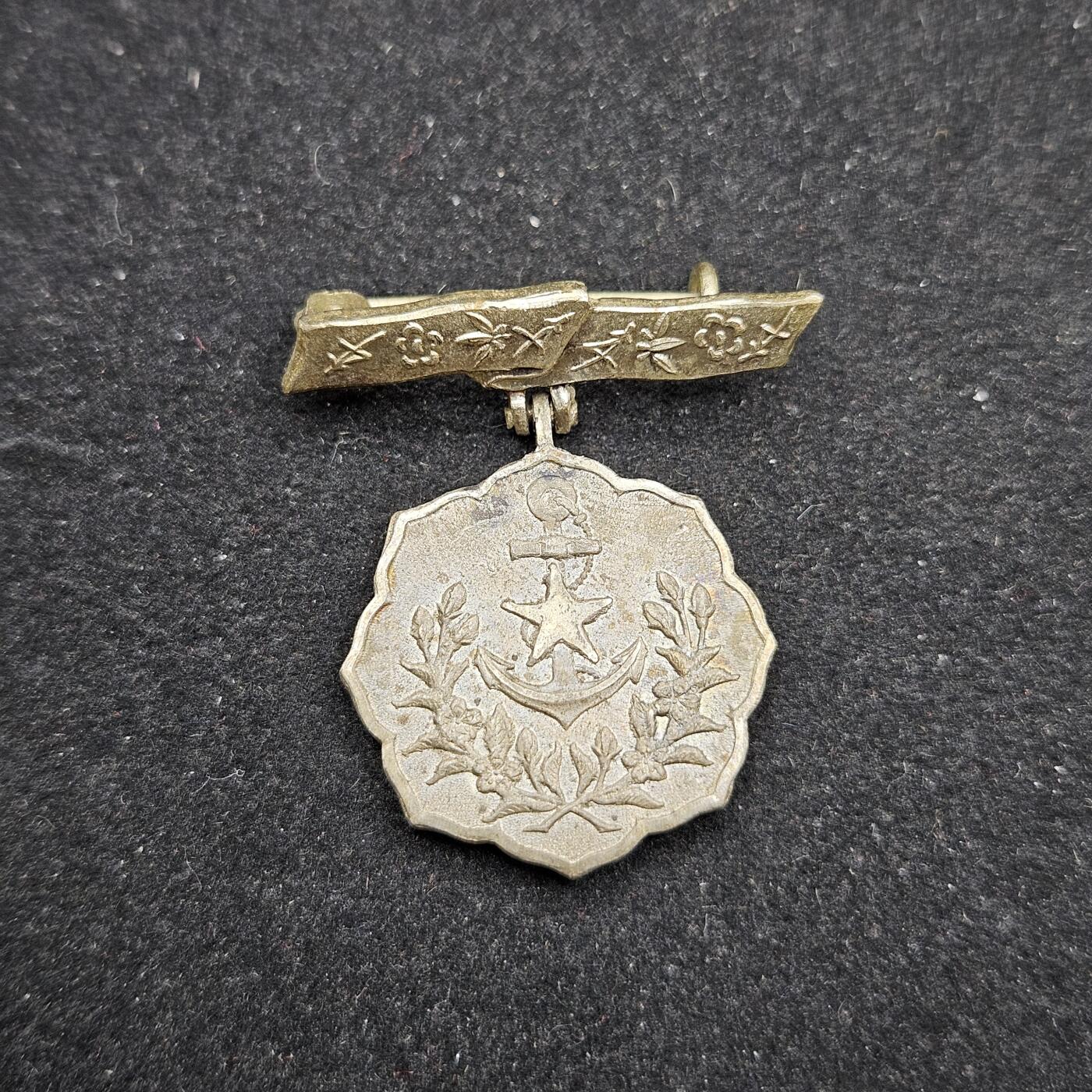 0元起拍勋章 第329期 咸鱼国勋章拍卖专场 1月28日（周三）下午6：00开始 日本战时 爱国妇人会会员章