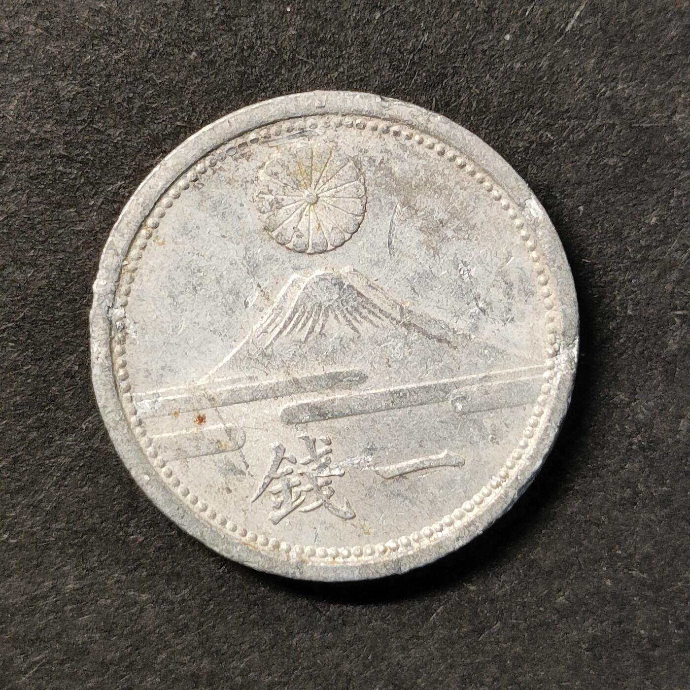 嘉禾收藏    【第450期】            无佣金、可寄存、满30元包邮 币一枚