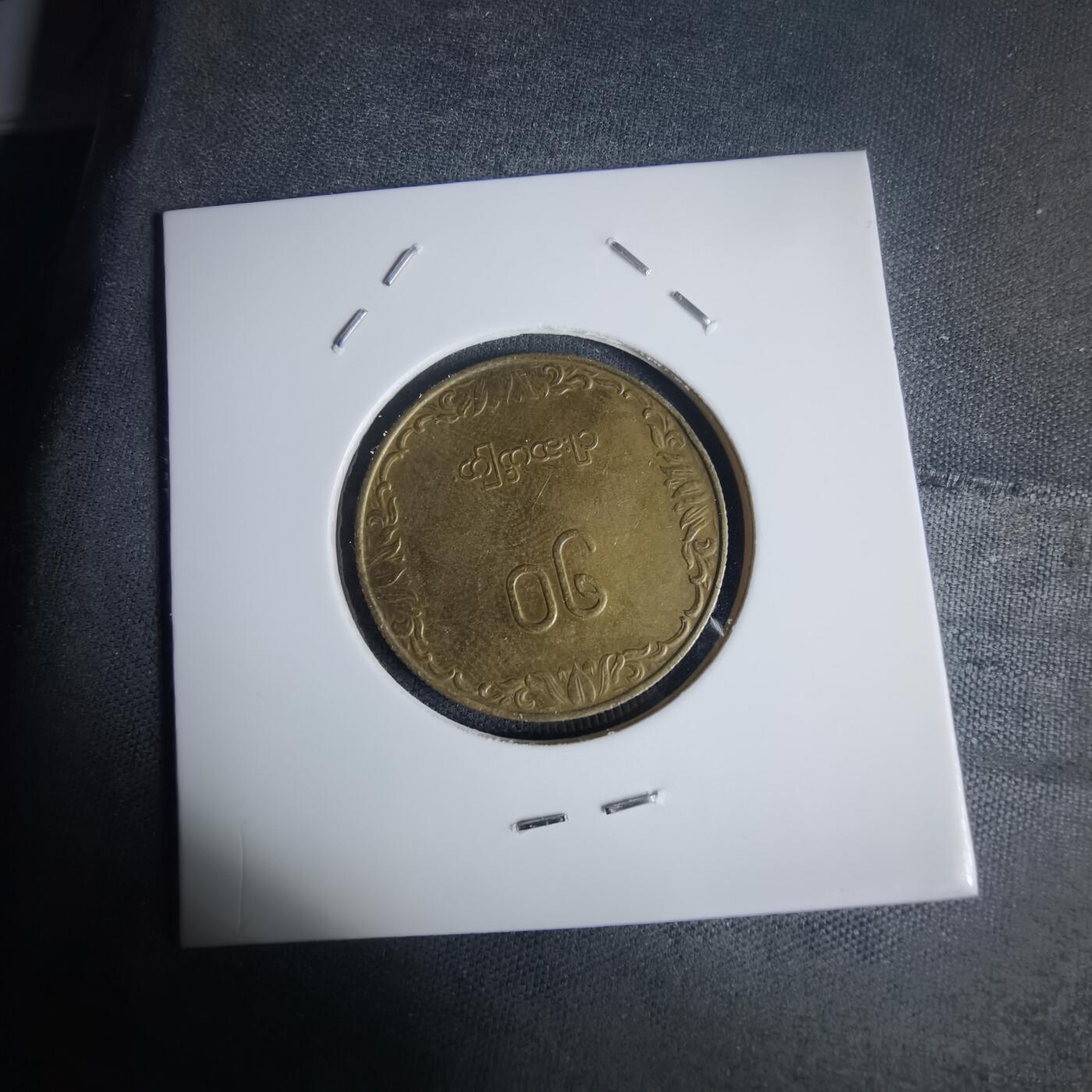 沼泽如烟--第975场 缅甸