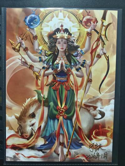 天玑星卡拍第165期《1.26周一截拍》持续收拍收评中 满赠卡需备注 - 【亲签复制画】宁缺卡牌 神话传说 金灵圣母 A4复制画 直角难面瑕疵介意勿拍