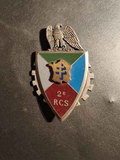 老王徽章第179期 - 法国陆军第2指挥与支援团证章