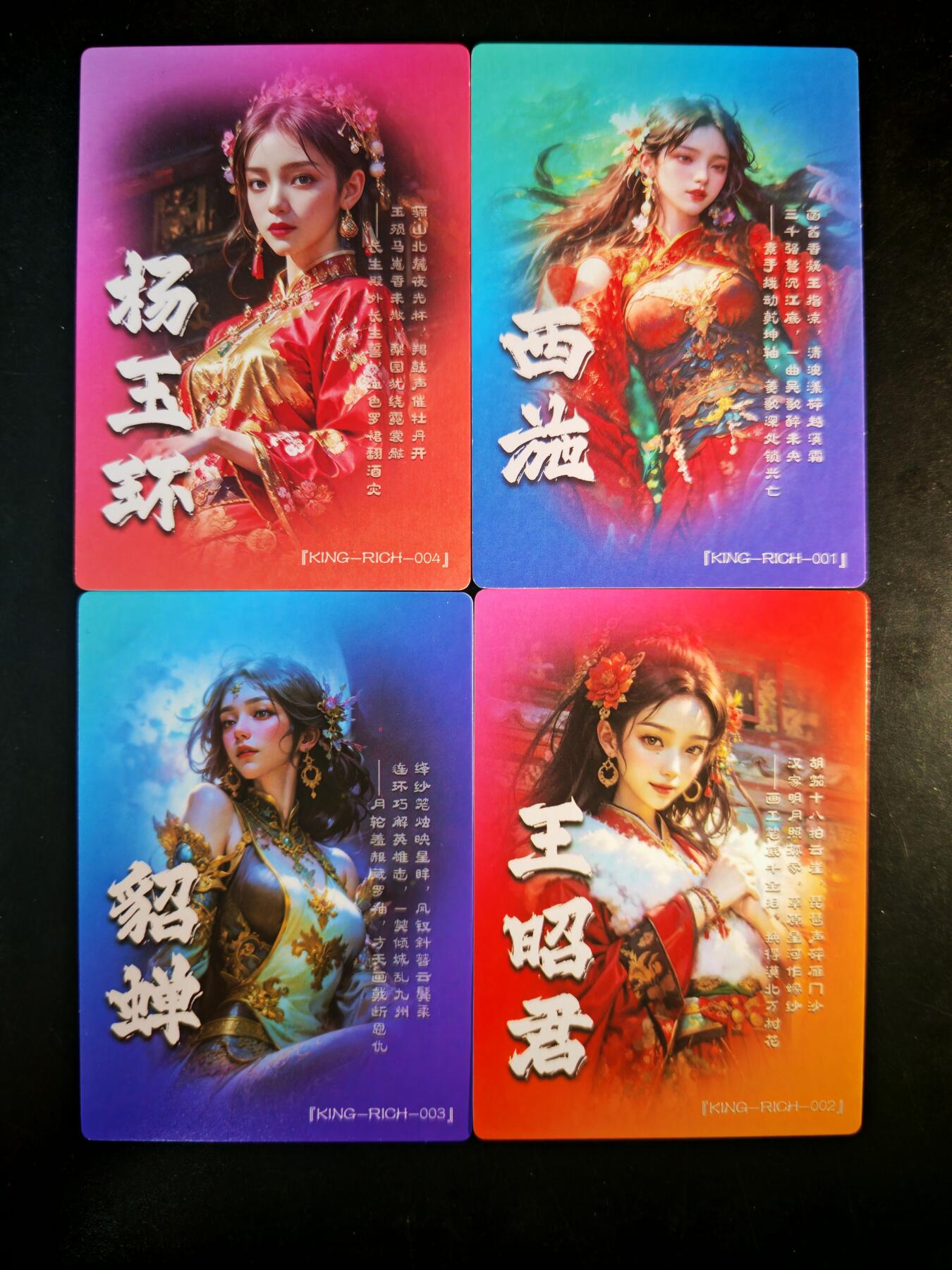 琦卡当当铺～第30期★★一大波美女正向你走来~支持寄存★★~【9点40结束】扫码加群抽[包邮券]~ 奇点卡牌 盲包卡 粗闪 宗rich四大美人 貂蝉西施杨玉环王昭君