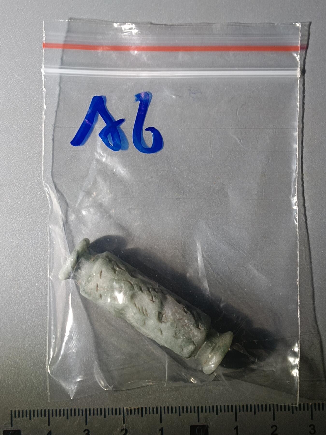 111期新疆红钱粟特钱币丝路钱币专场 巴基斯坦回流玉质滚印