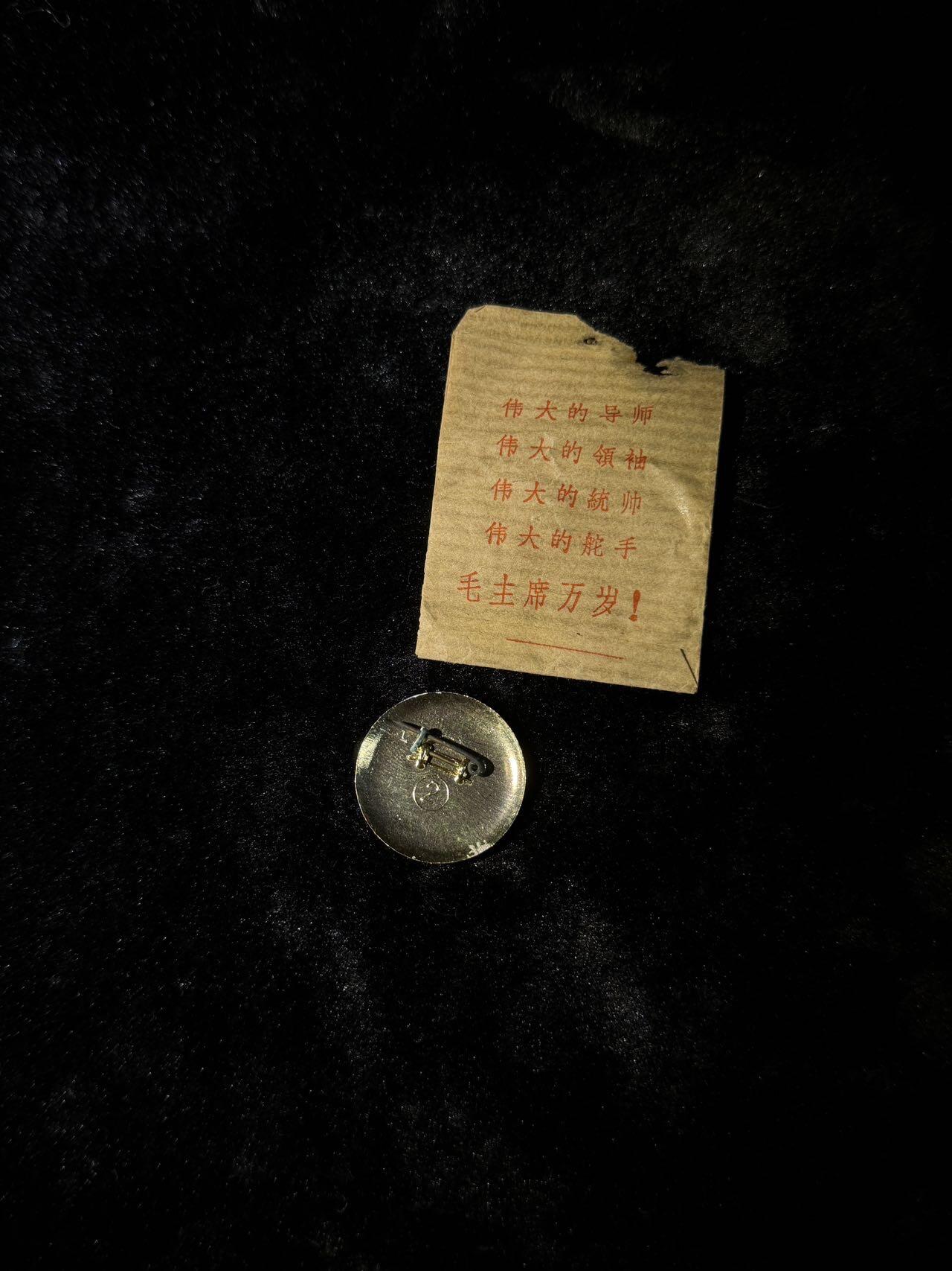 戎马世界章牌大赏第110期 毛主席像章