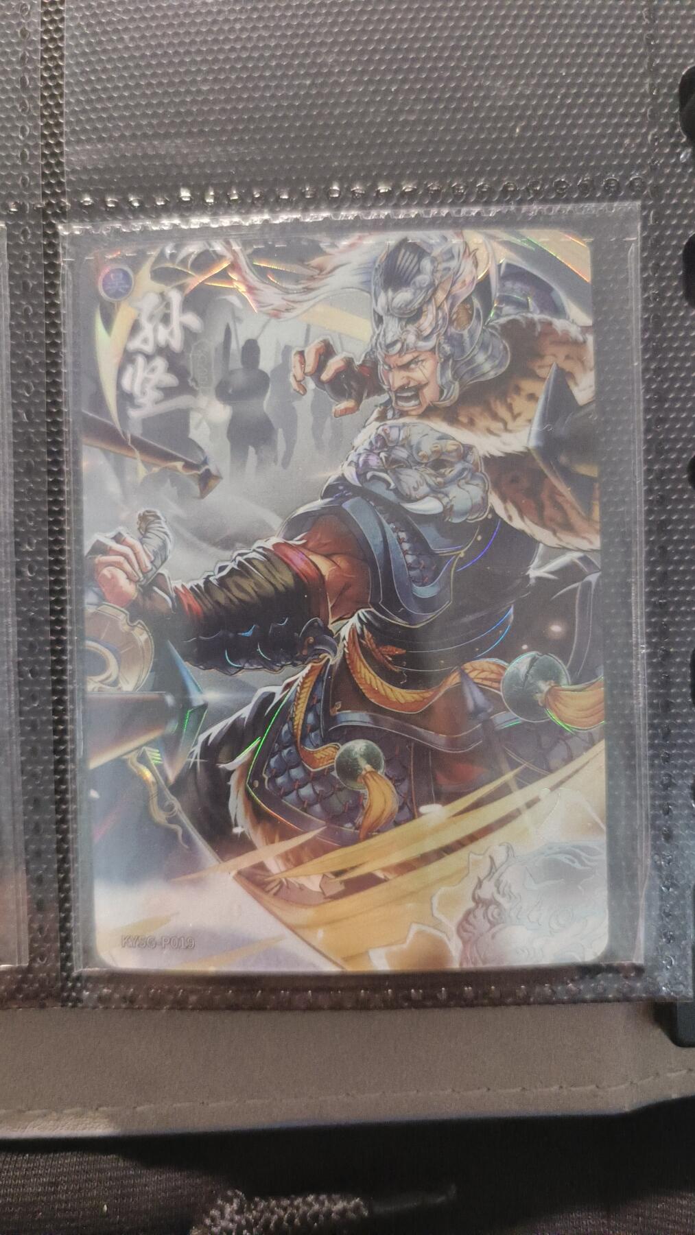 霸总卡牌第二期 【PR】卡游三国孙坚活动卡