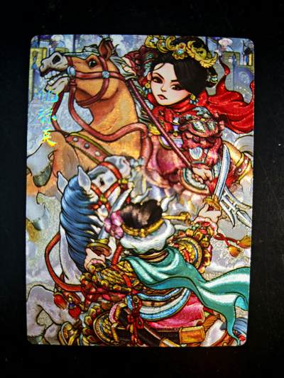 琦卡当当铺～第30期★★一大波美女正向你走来~支持寄存★★~【9点40结束】扫码加群抽[包邮券]~ - 奇点卡牌 盲包卡 粗闪 王多毛 仇琼英