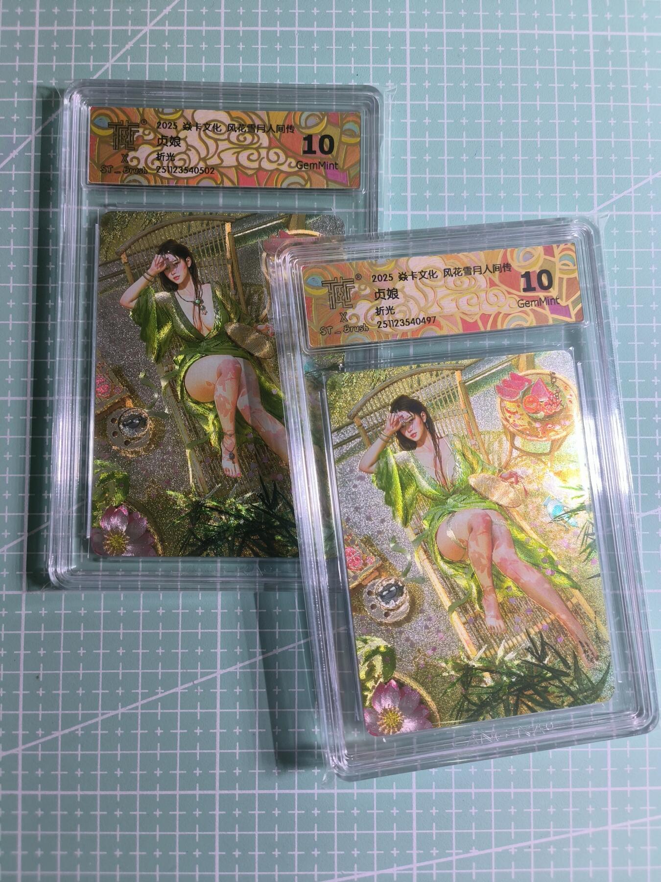 第20期  2026马年祝大家 身体健康 万事如意 (持续收拍品中…)