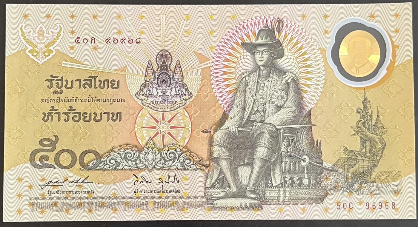 小福收藏拍卖第199期 裸钞场 本期有多张豹子号靓号 瑞士1000法郎 经典提香 毛里求斯首发年大全套 白俄罗斯5000000卢布 苏里南10000盾  爱沙尼亚  苏丹 西班牙 保加利亚 古巴等多国精美纸币 泰国 1996年 500泰铢 塑料纪念钞 倒置号 靓号96968 unc