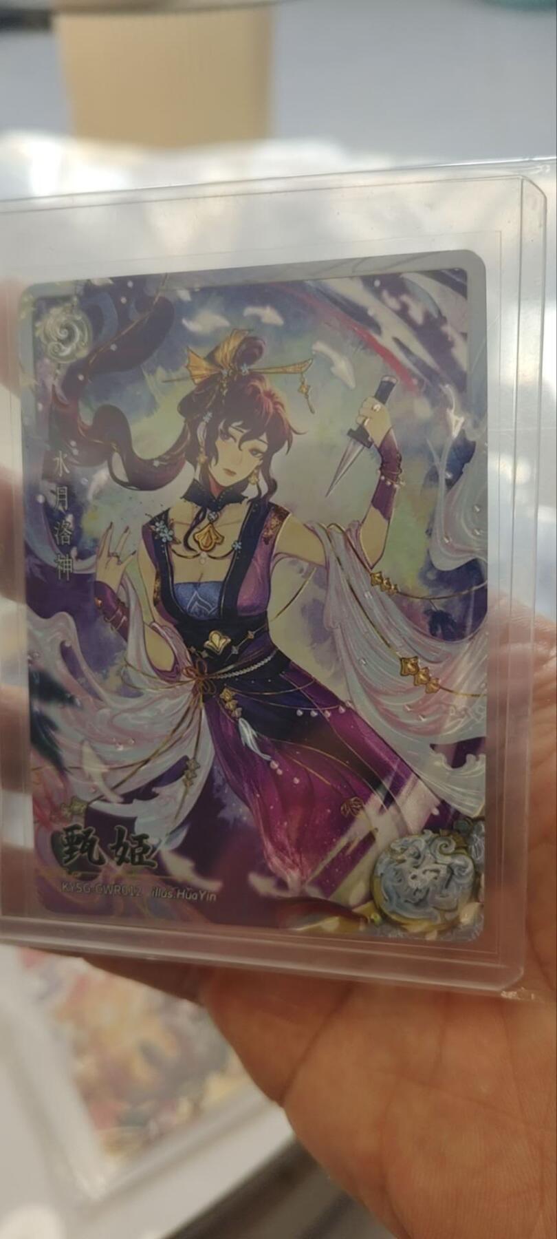 秋原瞳的小店第三十四期（年终大促1/3，农历马年年味越来越重了，希望大家新的一年龙马精神，一往无前）