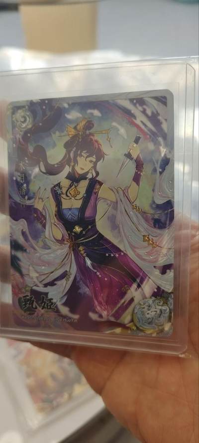 秋原瞳的小店第三十四期（年终大促1/3，农历马年年味越来越重了，希望大家新的一年龙马精神，一往无前） - 卡游三国白玉002/299甄姬，靓号美品，实物经得起细看