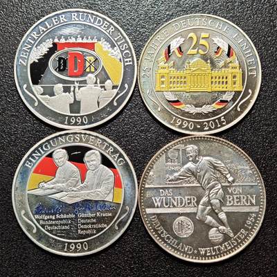 【德藏】世界币章拍卖第163期（拍品征集中~欢迎藏友联系） - 4枚一组 现代德国纪念银章 333银 直径约：30mm/枚；重约：6.7g/枚