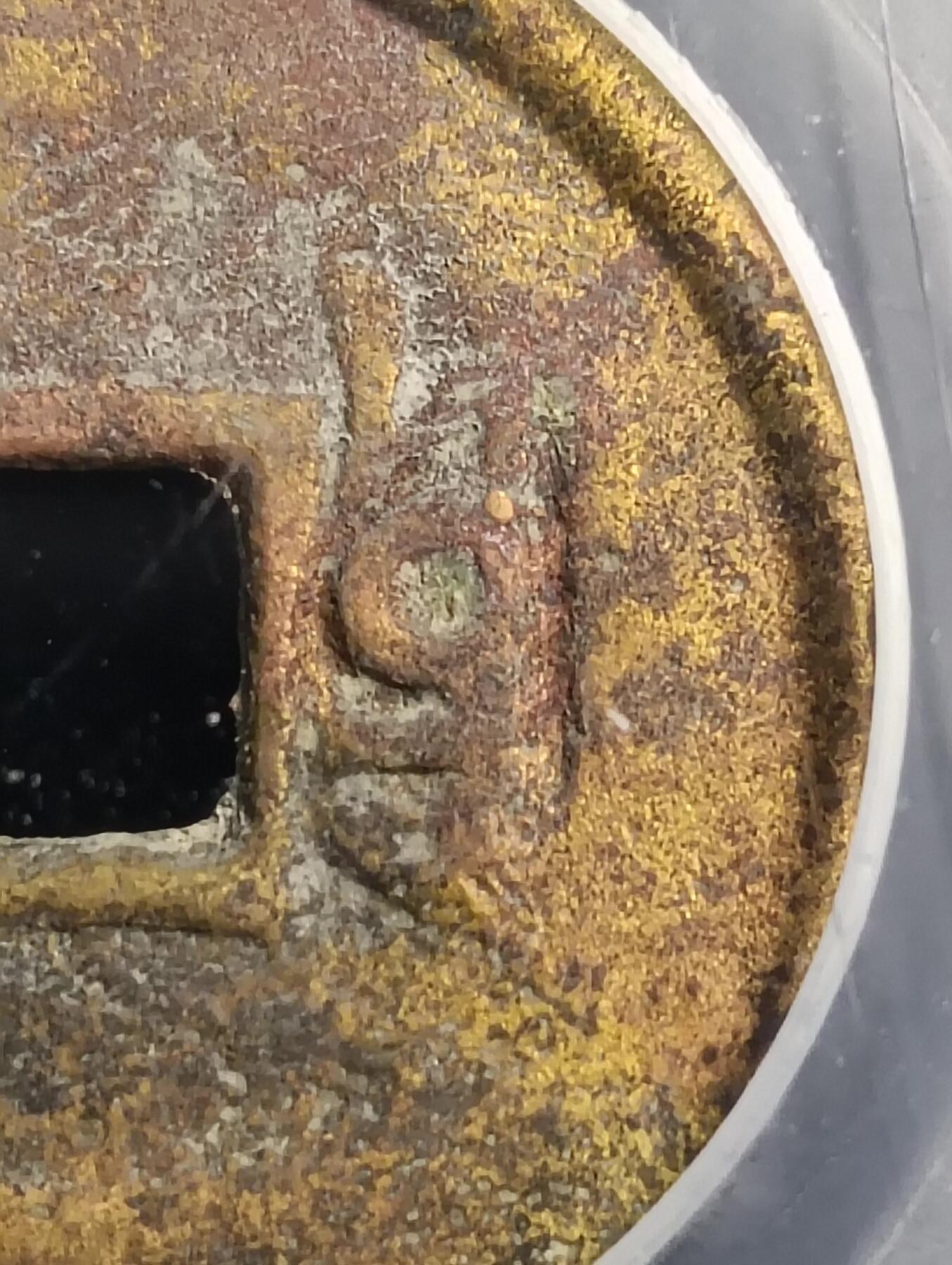 鸿运银币铜币艺术品专场16