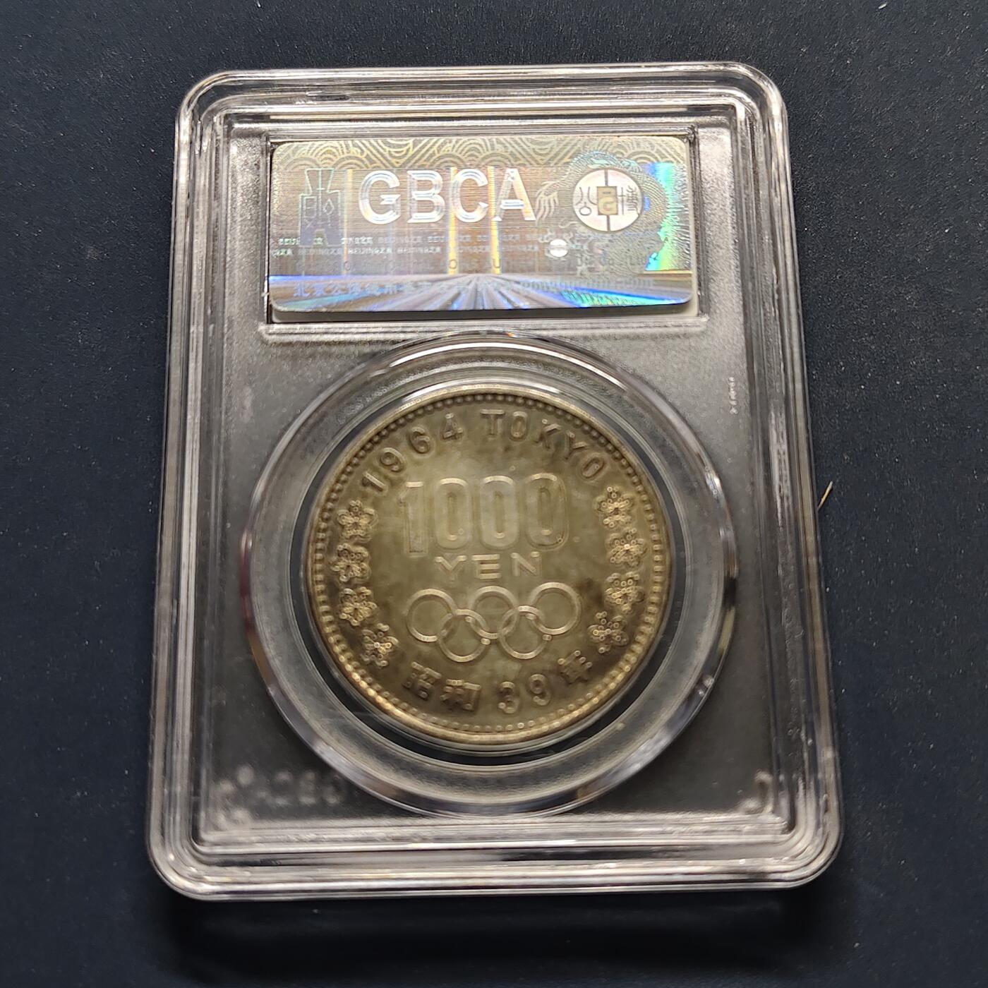 【全场包邮】纯粹捡漏拍499场-持续更新中 日本1964年1000円东京奥运会纪念银币【35毫米20克92.5%，纯银价约518元（按28元银价估算）】-公博MS64