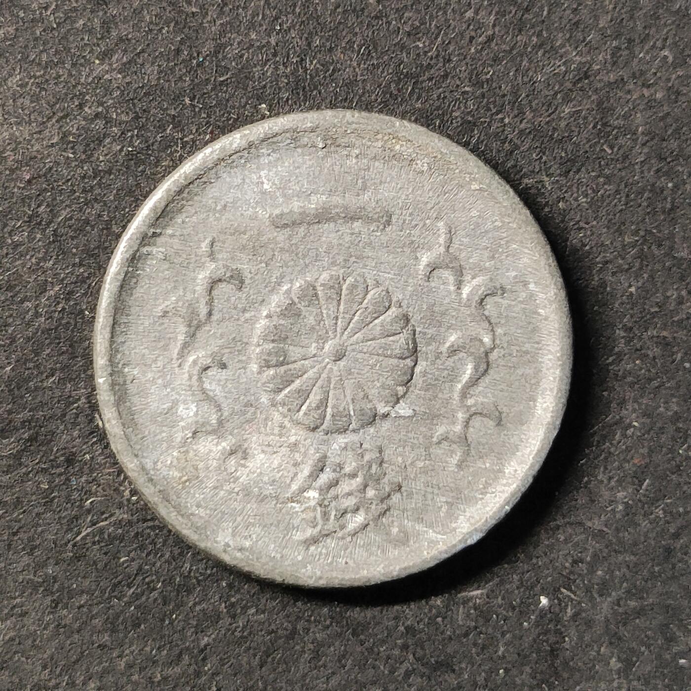 嘉禾收藏    【第450期】            无佣金、可寄存、满30元包邮 币一枚