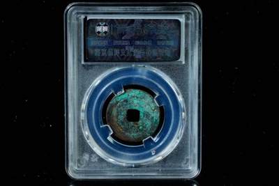 上海都达杂项专场八（全场包邮）   极美85 通宝小平评级币88-159