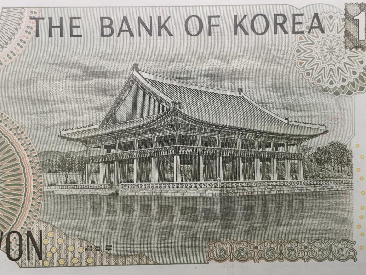 《竞宝斋》第461场 周日，周一，2场连拍 （全场包邮）欢迎送拍 ACG 66EPQ 韩国 2000年10000元 世宗大王