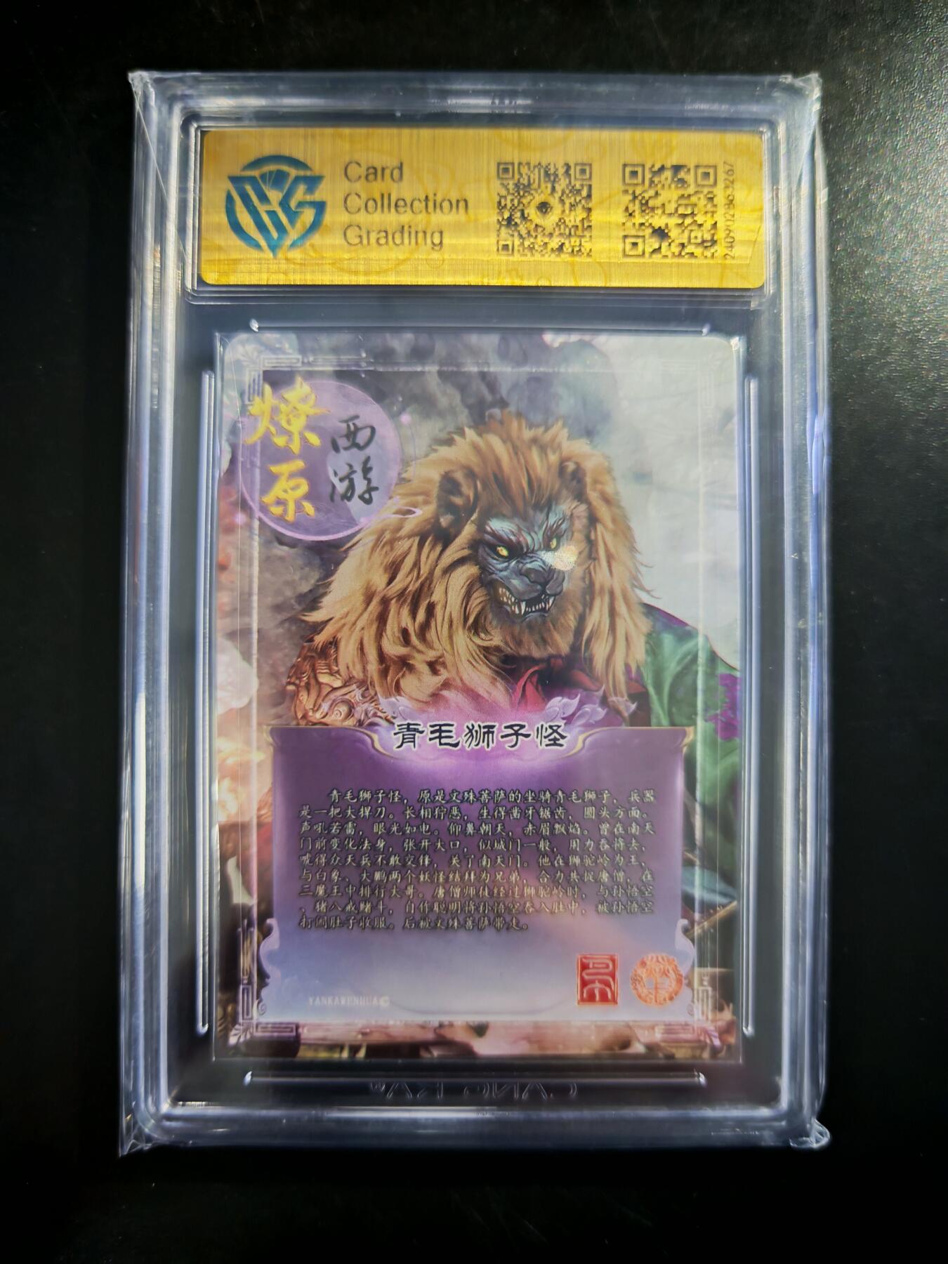 琦卡当当铺～第30期★★一大波美女正向你走来~支持寄存★★~【9点40结束】扫码加群抽[包邮券]~