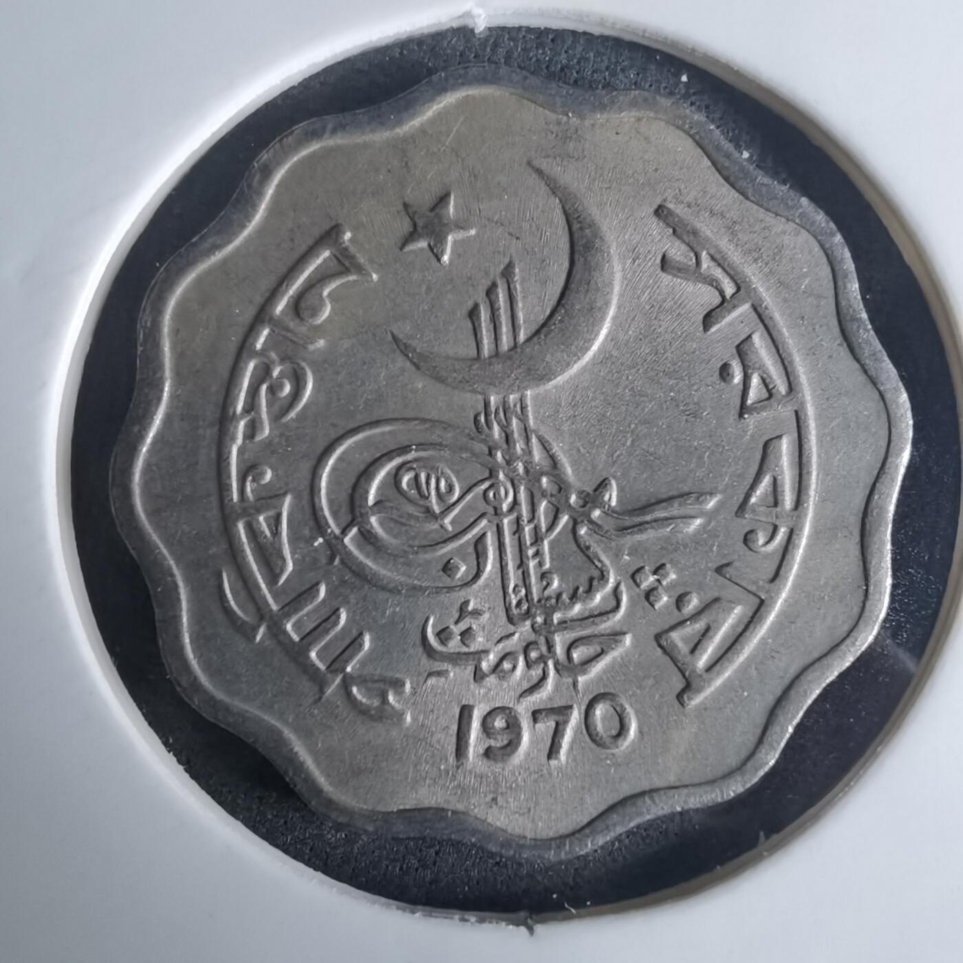 沼泽如烟--第975场 巴基斯坦1970年10派沙