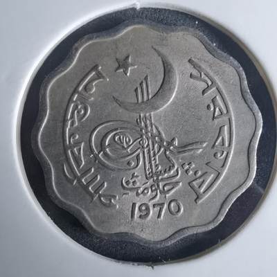 沼泽如烟--第975场 - 巴基斯坦1970年10派沙