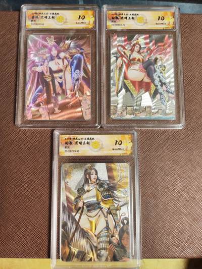 阳大大卡牌拍卖第96期（持续收拍品，周五晚上九点截拍，进群福利早知道） - 【评级三巨头】焱卡文化 燎原三国 龙骧虎跃 黑暗王朝 曹操+孙权+刘备 三巨头3张135