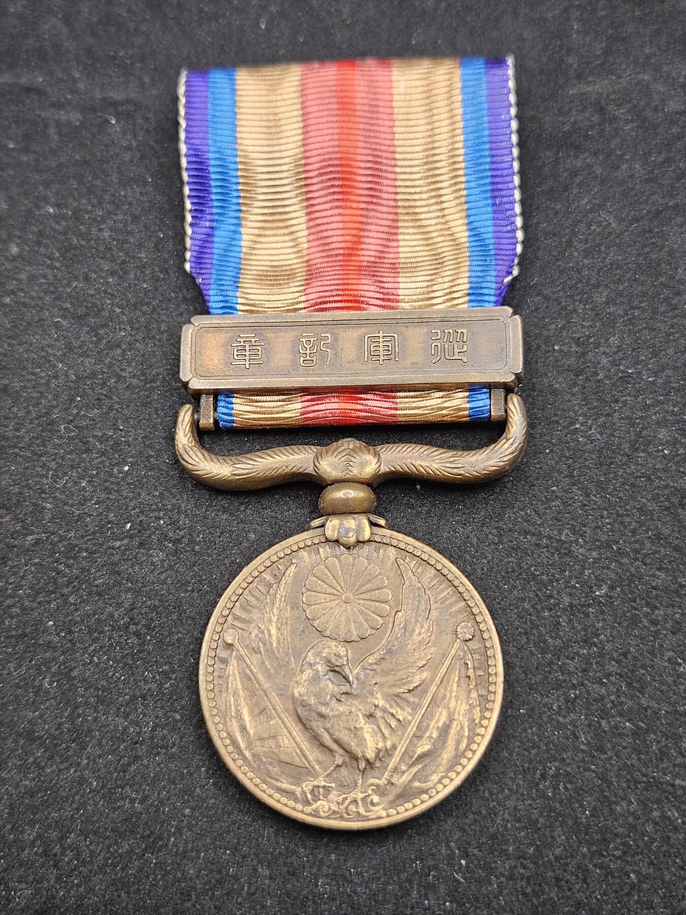 0元起拍勋章 第329期 咸鱼国勋章拍卖专场 1月28日（周三）下午6：00开始