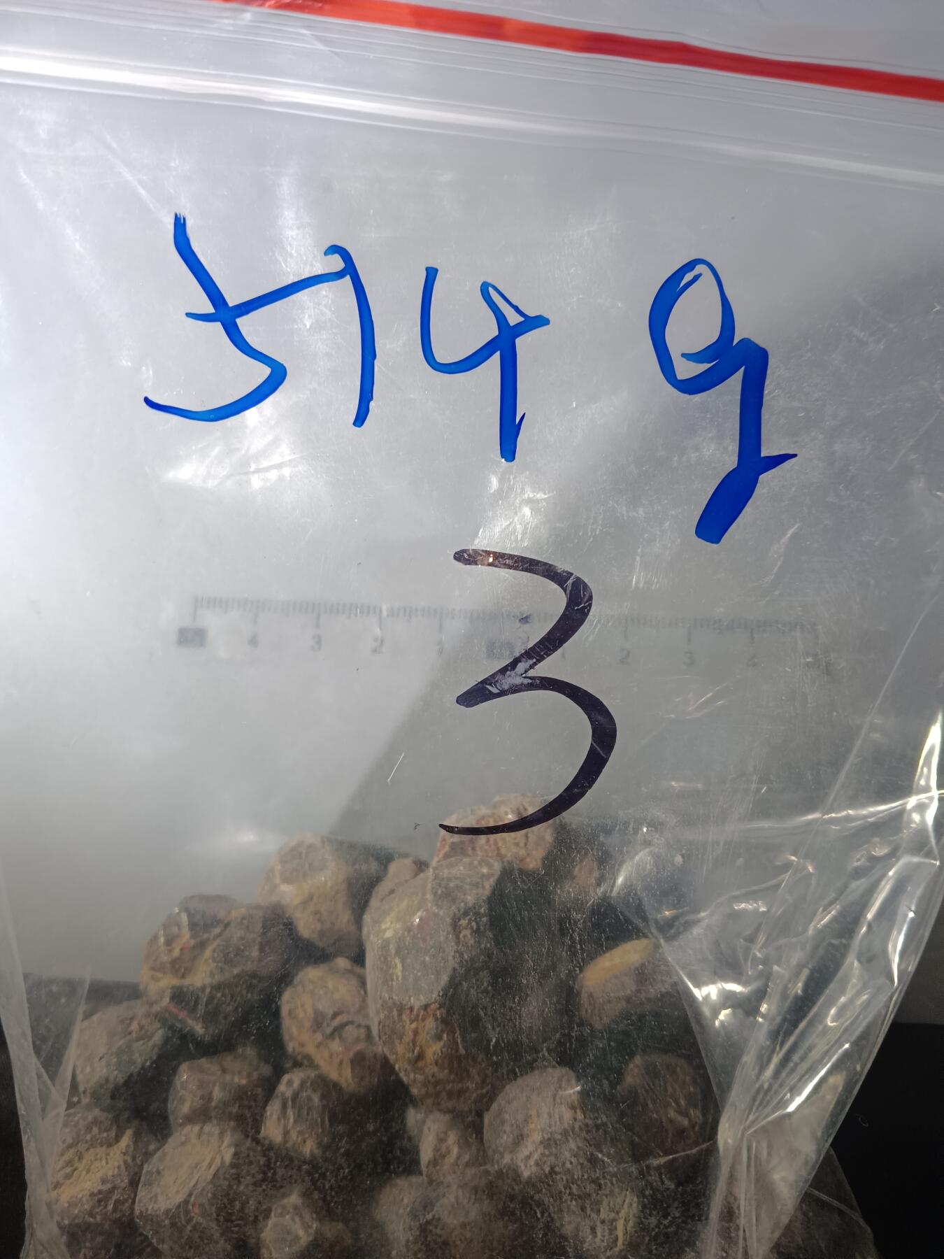 111期新疆红钱粟特钱币丝路钱币专场 3 石榴石原石