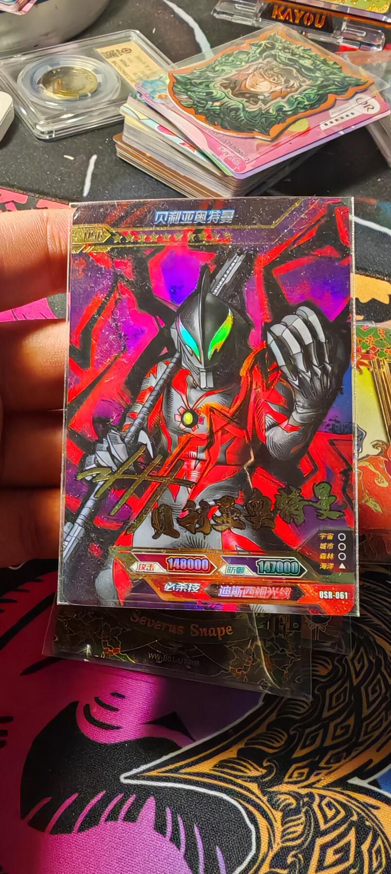 霸总卡牌第二期 【USR】卡游传奇11弹贝利亚奥特曼