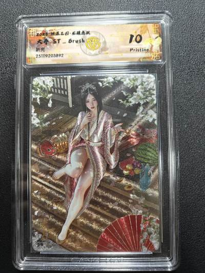 天玑星卡拍第165期《1.26周一截拍》持续收拍收评中 满赠卡需备注 - 【10P】燎原三国 龙腾虎跃 刷子 大乔 折光 CCG10