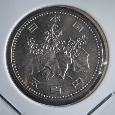 沼泽如烟--第974场 - 平成五年五百円