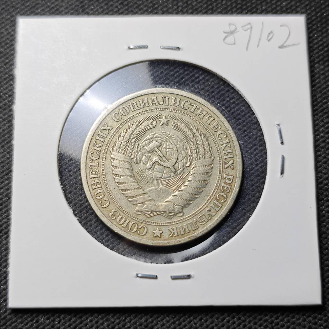 KK钱币收藏小铺  第389期  2月预留时间 周末发货  1964苏联1卢布