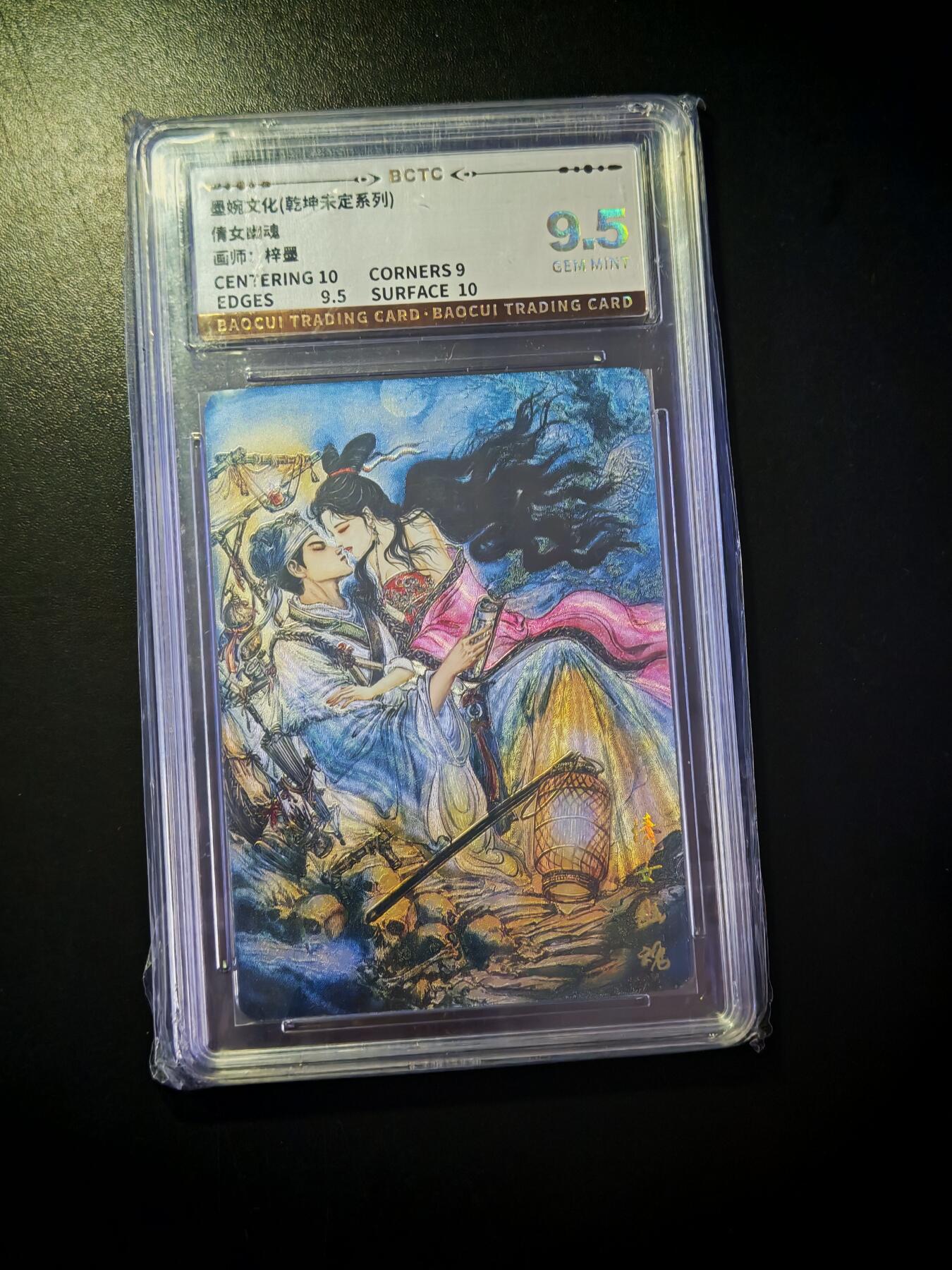 琦卡当当铺～第30期★★一大波美女正向你走来~支持寄存★★~【9点40结束】扫码加群抽[包邮券]~ 墨婉文化 倩女幽魂 梓墨 9.5