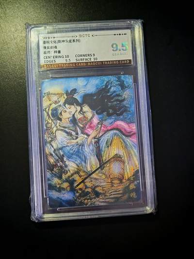 琦卡当当铺～第30期★★一大波美女正向你走来~支持寄存★★~【9点40结束】扫码加群抽[包邮券]~ - 墨婉文化 倩女幽魂 梓墨 9.5