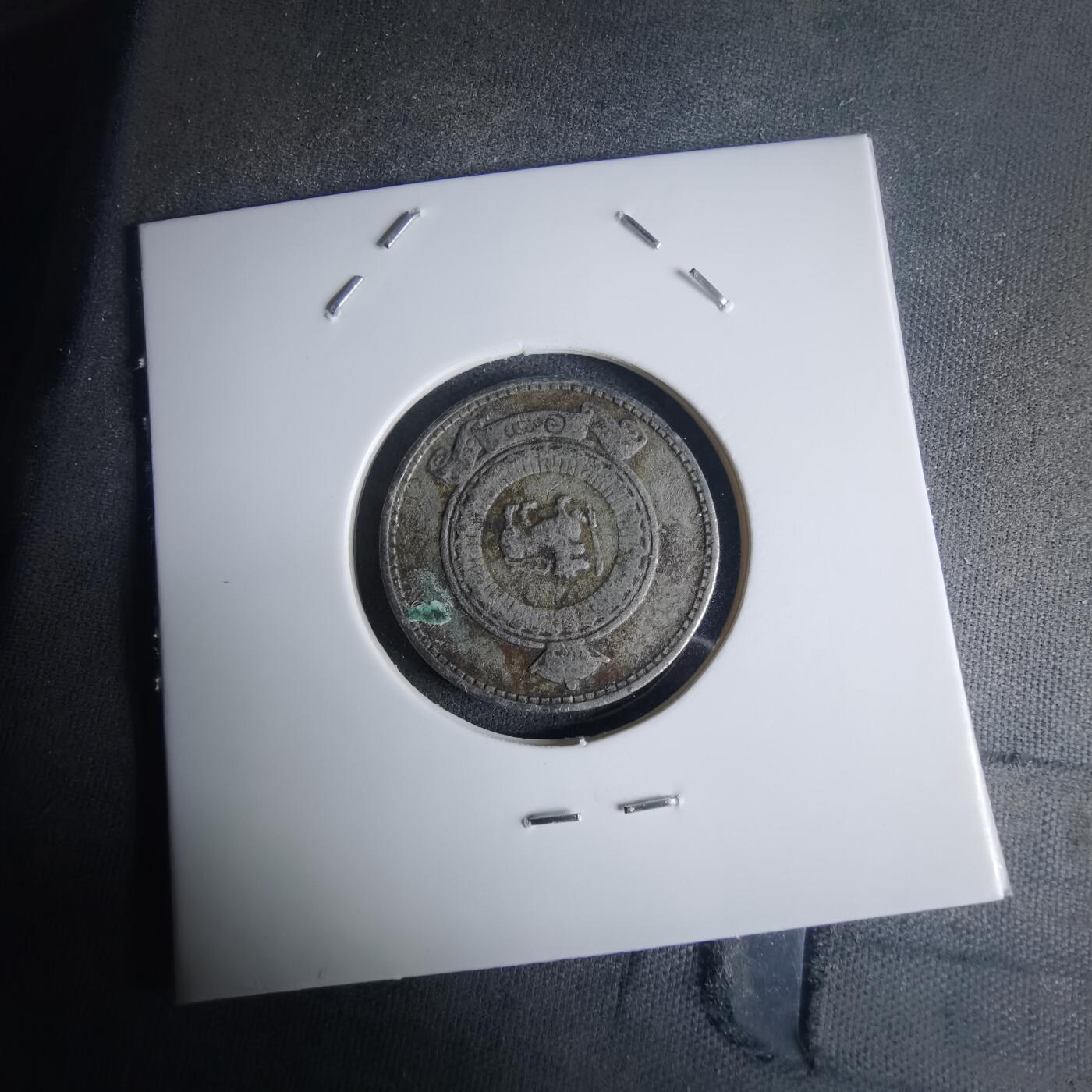 沼泽如烟--第975场 斯里兰卡1963年50分