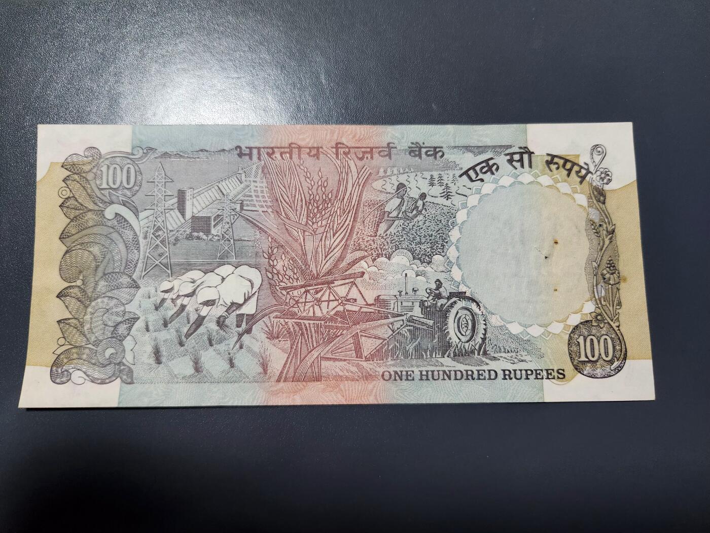 1月25号晚上8点 外国纸币自动截拍第13场 印度 1979年100卢比 ，签名86，新品有针眼