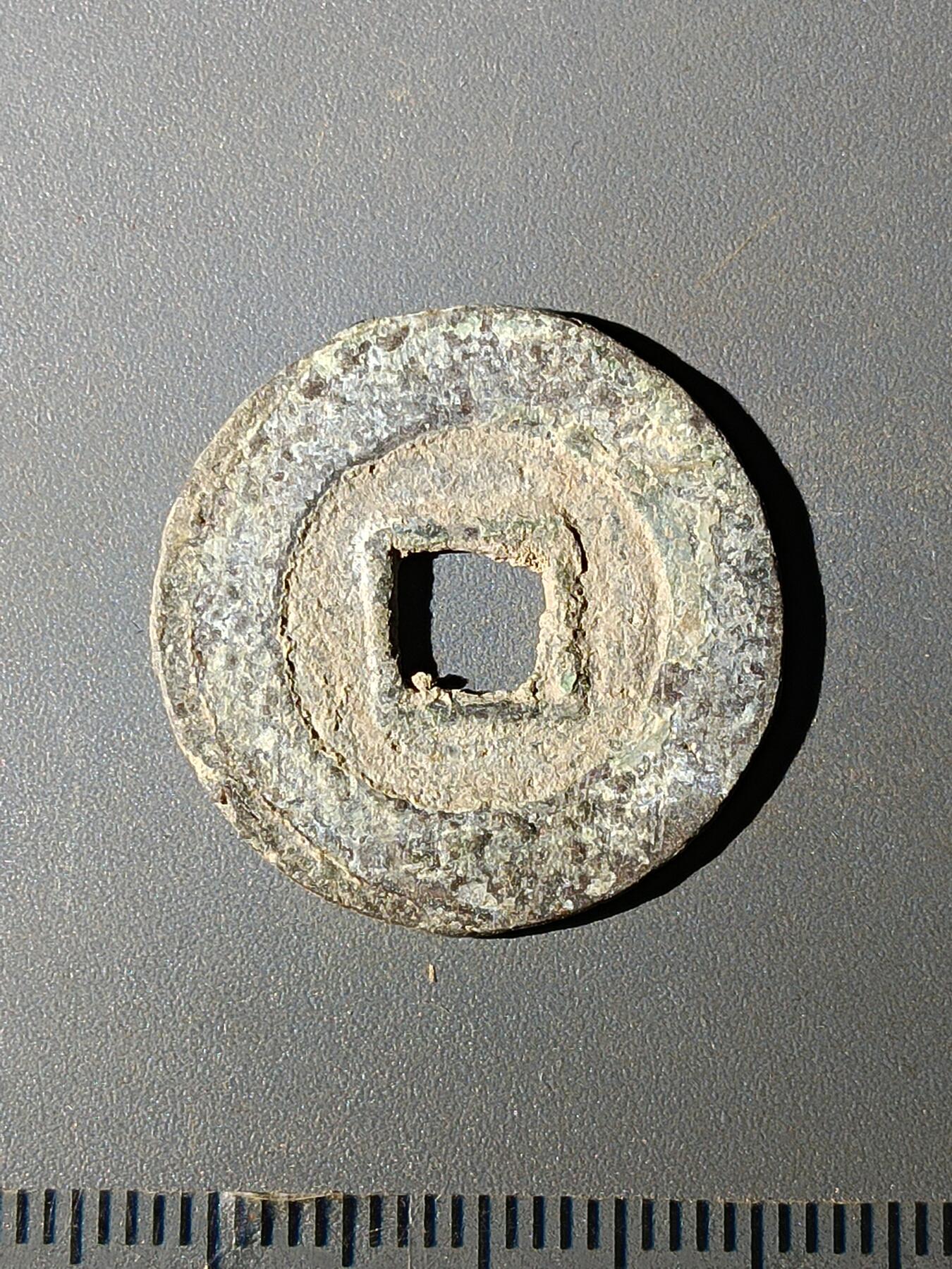 111期新疆红钱粟特钱币丝路钱币专场 C明钱版式