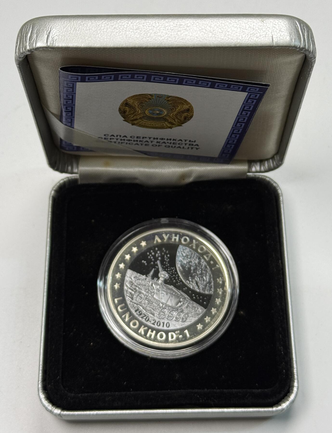 S&S Numismatic世界钱币-拍卖 第119期 