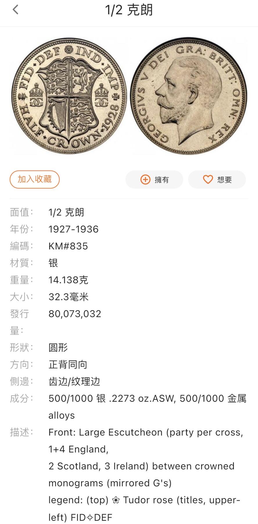 【铜匠收藏】★第140加场★精品老铜币 硬币专场 不寄存，200包邮。不满200元，支付5元运费。《接受代拍 代送NGC评级》