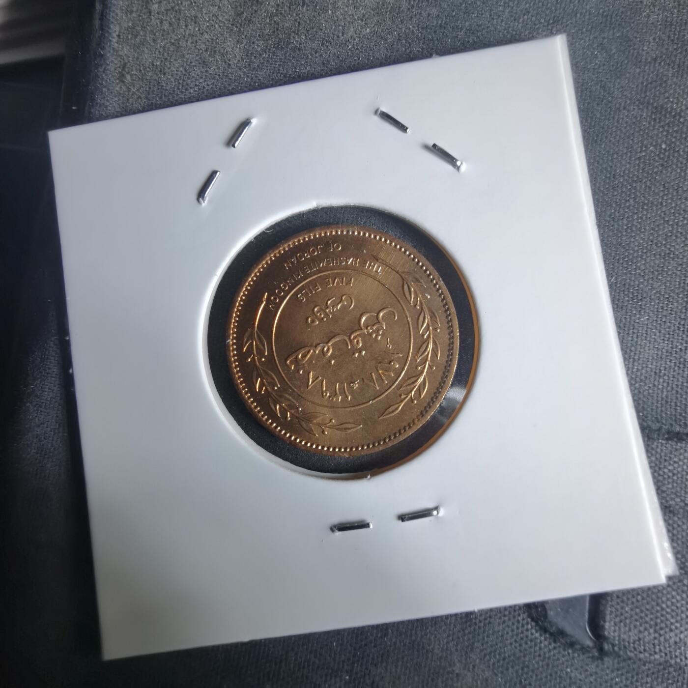 沼泽如烟--第975场 约旦1978年5费尔