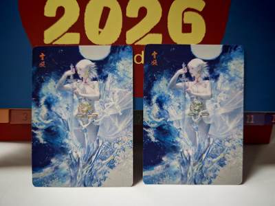 琦卡当当铺～第30期★★一大波美女正向你走来~支持寄存★★~【9点40结束】扫码加群抽[包邮券]~ - 焱卡文化-燎原卡牌-刷子ST_Brush-妖姬传-雪妖-幻普-2张